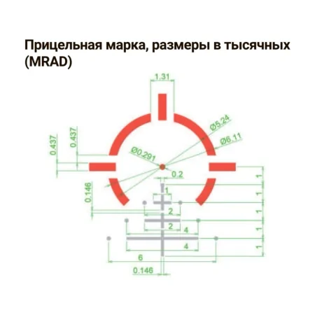 Прицел призматический Arkon Prizm 5x30